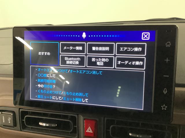 ムーヴキャンバスセオリーGターボ 1オーナー 9インチディスプレイオーディオ1年保証 ワンオーナー 9インチディスプレイオーディオ バックカメラ アダプティブクルーズコントロール 両側電動スライドドア コーナーセンサー シートヒーター ホッとカップホルダー Qiワイヤレス充電(兵庫県)の中古車