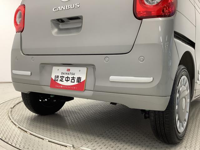 ムーヴキャンバスセオリーGターボ 1オーナー 9インチディスプレイオーディオ1年保証 ワンオーナー 9インチディスプレイオーディオ バックカメラ アダプティブクルーズコントロール 両側電動スライドドア コーナーセンサー シートヒーター ホッとカップホルダー Qiワイヤレス充電(兵庫県)の中古車