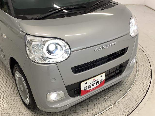 ムーヴキャンバスセオリーGターボ 1オーナー 9インチディスプレイオーディオ1年保証 ワンオーナー 9インチディスプレイオーディオ バックカメラ アダプティブクルーズコントロール 両側電動スライドドア コーナーセンサー シートヒーター ホッとカップホルダー Qiワイヤレス充電(兵庫県)の中古車