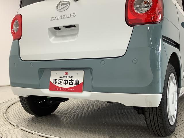 ムーヴキャンバスストライプスＧターボ　クルコン　コーナーセンサー　両側電動走行無制限１年保証　両側電動スライドドア　アダプティブクルーズコントロール　前後コーナーセンサー　前席シートヒーター　ホッとカップホルダー　オートマチックハイビーム　ＬＥＤヘッドライト　スマートキー（兵庫県）の中古車