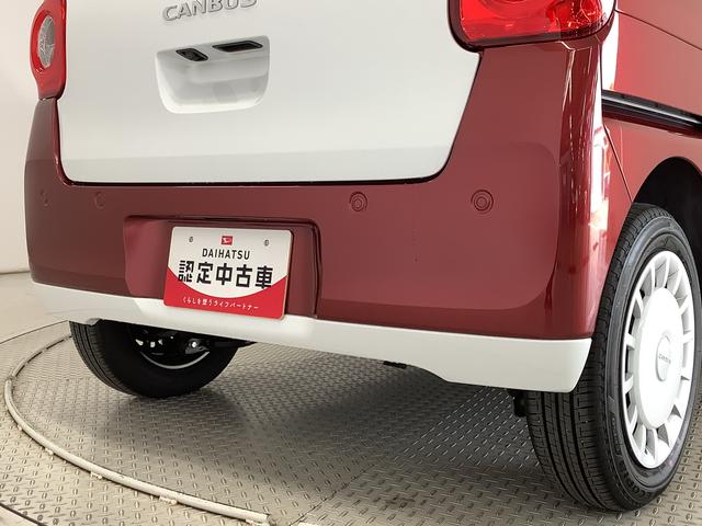 ムーヴキャンバスストライプスＧターボ　アダプティブクルーズコントロール走行無制限１年保証　両側電動スライドドア　アダプティブクルーズコントロール　前後コーナーセンサー　前席シートヒーター　ホッとカップホルダー　オートマチックハイビーム　ＬＥＤヘッドライト　スマートキー（兵庫県）の中古車