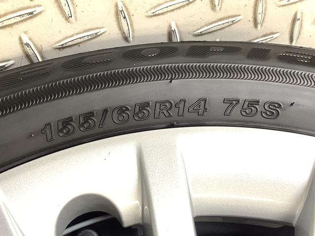 ムーヴキャンバスストライプスＧターボ　アダプティブクルーズコントロール走行無制限１年保証　両側電動スライドドア　アダプティブクルーズコントロール　前後コーナーセンサー　前席シートヒーター　ホッとカップホルダー　オートマチックハイビーム　ＬＥＤヘッドライト　スマートキー（兵庫県）の中古車