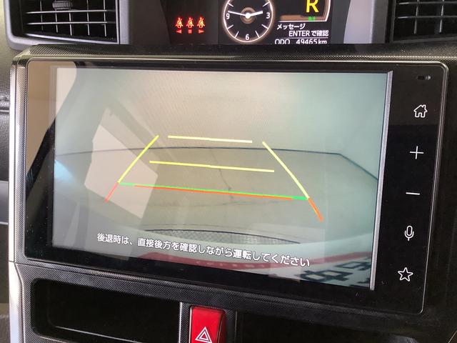 ルーミーＧ　ワンオーナー　９インチディスプレイオーディオ　ＥＴＣ１年保証　９インチディスプレイオーディオ　ワンオーナー　ＥＴＣ　バックカメラ　両側電動スライドドア　前後コーナーセンサー　前席シートヒーター　ＴＶ　ＵＳＢ　Ｂｌｕｅｔｏｏｔｈ　オートマチックハイビーム（兵庫県）の中古車