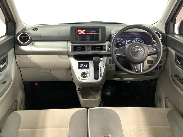 キャストスタイルＸ　ＳＡIII　ＣＤオーディオ　アイドリングストップ走行無制限１年保証　アイドリングストップ　ＣＤオーディオ　オートマチックハイビーム　プッシュスタート　横滑り防止装置　オートライト　オートエアコン　ドアバイザー　ヘッドライトレベライザー　電格ミラー（兵庫県）の中古車