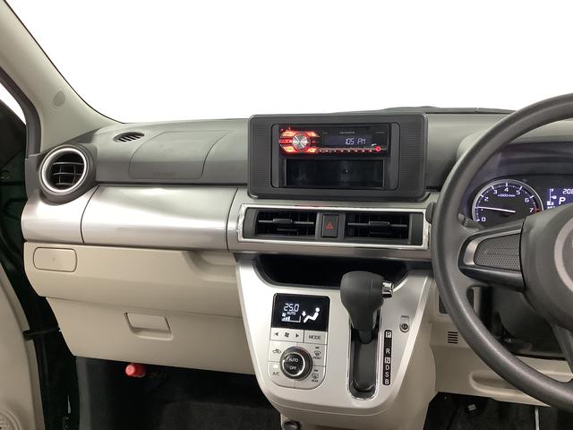 キャストスタイルＸ　ＳＡIII　ＣＤオーディオ　アイドリングストップ走行無制限１年保証　アイドリングストップ　ＣＤオーディオ　オートマチックハイビーム　プッシュスタート　横滑り防止装置　オートライト　オートエアコン　ドアバイザー　ヘッドライトレベライザー　電格ミラー（兵庫県）の中古車