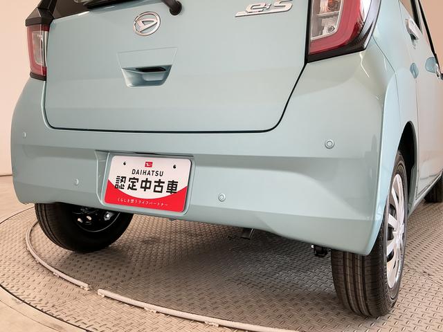 ミライースＬ　ＳＡIII　前後コーナーセンサー　キーレスエントリー走行無制限１年保証　前後コーナーセンサー　オートハイビーム　アイドリングストップ　キーレスエントリー　横滑り防止装置　オートライト　ヘッドライトレベライザー　アクセサリーソケット　スマートアシスト（兵庫県）の中古車