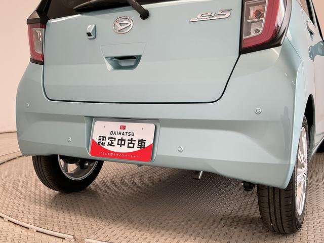 ミライースＧ　ＳＡIII　前後コーナーセンサー　前席シートヒーター走行無制限１年保証　前後コーナーセンサー　前席シートヒーター　オートハイビーム　ＬＥＤヘッドライト　アイドリングストップ　プッシュスタート　横滑り防止装置　オートエアコン　１４インチ純正アルミホイール（兵庫県）の中古車