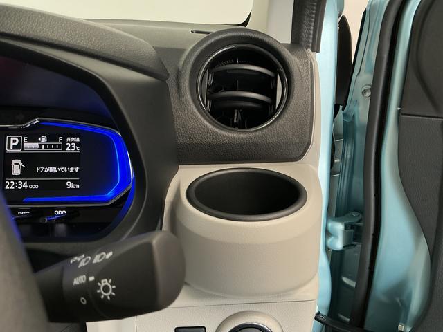 ミライースＧ　ＳＡIII　前後コーナーセンサー　前席シートヒーター走行無制限１年保証　前後コーナーセンサー　前席シートヒーター　オートハイビーム　ＬＥＤヘッドライト　アイドリングストップ　プッシュスタート　横滑り防止装置　オートエアコン　１４インチ純正アルミホイール（兵庫県）の中古車
