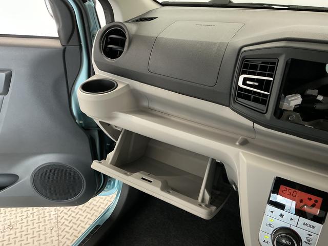 ミライースＧ　ＳＡIII　前後コーナーセンサー　前席シートヒーター走行無制限１年保証　前後コーナーセンサー　前席シートヒーター　オートハイビーム　ＬＥＤヘッドライト　アイドリングストップ　プッシュスタート　横滑り防止装置　オートエアコン　１４インチ純正アルミホイール（兵庫県）の中古車