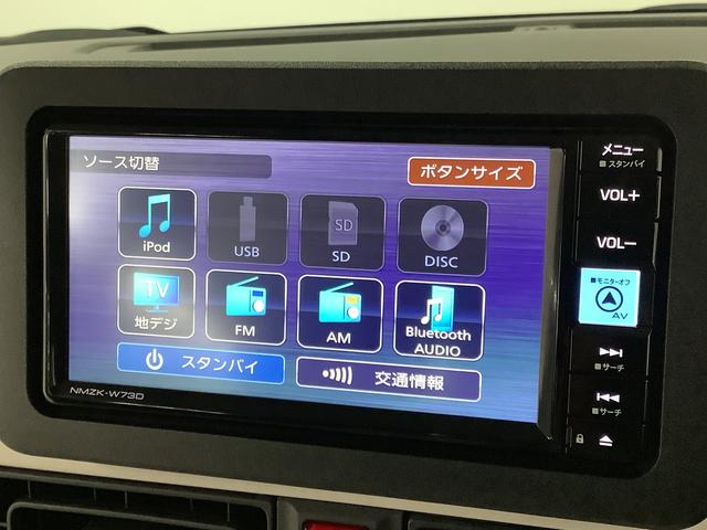 ムーヴキャンバスストライプスＧ　ワンオーナー　ナビＴＶ　ドラレコ　ＥＴＣ１年保証　ワンオーナー　ナビＴＶ　ＥＴＣ　ドラレコ　全方位カメラ　両側電動スライドドア　前後コーナーセンサー　前席シートヒーター　ホッとカップホルダー　Ｂｌｕｅｔｏｏｔｈ　オートマチックハイビーム（兵庫県）の中古車