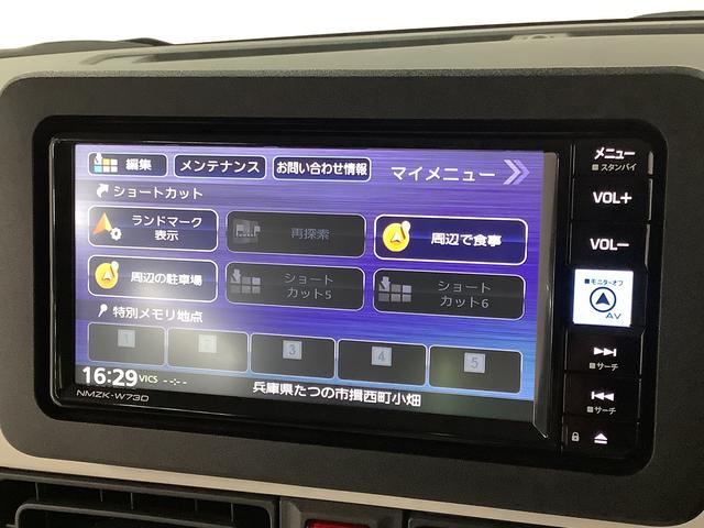 ムーヴキャンバスストライプスＧ　ワンオーナー　ナビＴＶ　ドラレコ　ＥＴＣ１年保証　ワンオーナー　ナビＴＶ　ＥＴＣ　ドラレコ　全方位カメラ　両側電動スライドドア　前後コーナーセンサー　前席シートヒーター　ホッとカップホルダー　Ｂｌｕｅｔｏｏｔｈ　オートマチックハイビーム（兵庫県）の中古車