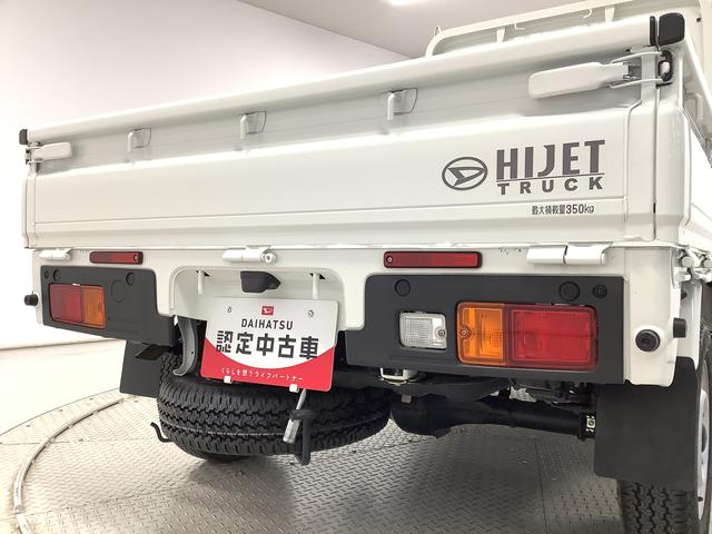 ハイゼットトラックスタンダード 4WD CVT ワンオーナー コーナーセンサー走行無制限1年保証 前後コーナーセンサー 4WD CVT車 ワンオーナー 3方開 アイドリングストップ 横滑り防止装置 オートライト ヘッドライトレベライザー アクセサリーソケット ラジオ(兵庫県)の中古車