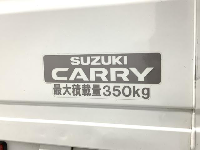 キャリイトラックＫＣエアコン・パワステ　４ＷＤ　５ＭＴ　ワンオーナー　３方開走行無制限１年保証　４ＷＤ　ワンオーナー　ＭＴ車　３方開　ゲートプロテクター　ドアバイザー　ヘッドライトレベライザー　ラジオ　シガーソケット　マニュアルエアコン　スペアタイヤ　バッテリーカバー（兵庫県）の中古車
