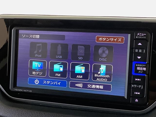 ムーヴXリミテッドII SAIII ワンオーナー ナビTV ETC1年保証 ワンオーナー ナビTV ETC バックカメラ 運転席シートヒーター USB接続 Bluetooth オートマチックハイビーム LEDヘッドライト スマートキー 14インチ純正アルミホイール(兵庫県)の中古車
