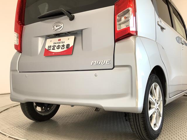 ムーヴXリミテッドII SAIII ワンオーナー ナビTV ETC1年保証 ワンオーナー ナビTV ETC バックカメラ 運転席シートヒーター USB接続 Bluetooth オートマチックハイビーム LEDヘッドライト スマートキー 14インチ純正アルミホイール(兵庫県)の中古車