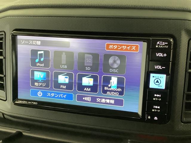 ミライースＬ　ＳＡIII　１オーナー　ナビＴＶ　ドラレコ　バックカメラ１年保証　ワンオーナー　ナビＴＶ　ＵＳＢ　ドラレコ　バックカメラ　前後コーナーセンサー　ＤＶＤ　Ｂｌｕｅｔｏｏｔｈ　オートマチックハイビーム　アイドリングストップ　キーレス　１３インチアルミホイール（兵庫県）の中古車