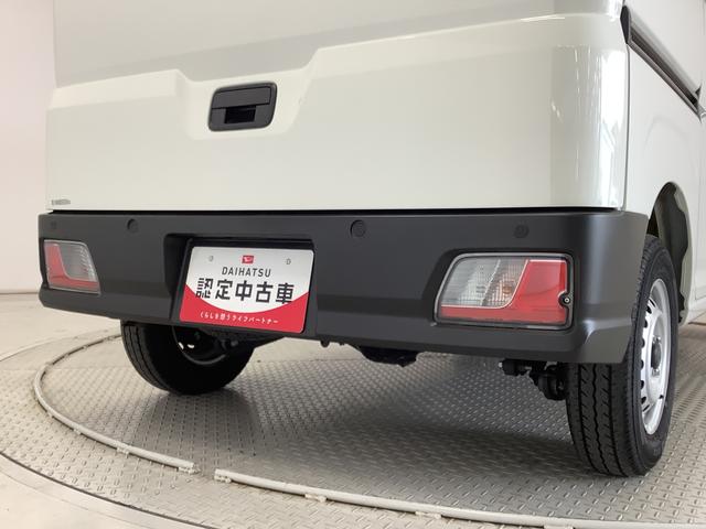 ハイゼットカーゴＤＸ　ＣＶＴ　ワンオーナー　前後コーナーセンサー　キーレス走行無制限１年保証　前後コーナーセンサー　ワンオーナー　ＣＶＴ車　オートマチックハイビーム　アイドリングストップ　キーレスエントリー　横滑り防止装置　オートライト　ヘッドライトレベライザー　ラジオ（兵庫県）の中古車