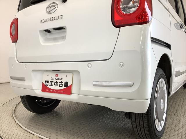 ムーヴキャンバスセオリーGターボ 4WD ワンオーナー クルーズコントロール走行無制限1年保証 両側電動スライドドア 4WD ワンオーナー アダプティブクルーズコントロール 前後コーナーセンサー 前席シートヒーター ホッとカップホルダー オートマチックハイビーム スマートキー(兵庫県)の中古車