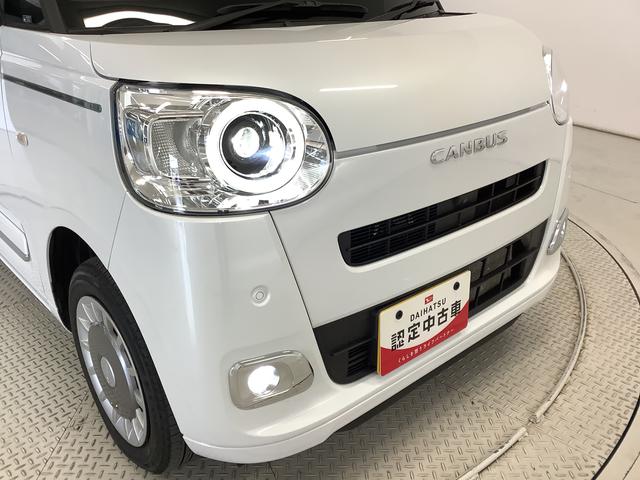 ムーヴキャンバスセオリーGターボ 4WD ワンオーナー クルーズコントロール走行無制限1年保証 両側電動スライドドア 4WD ワンオーナー アダプティブクルーズコントロール 前後コーナーセンサー 前席シートヒーター ホッとカップホルダー オートマチックハイビーム スマートキー(兵庫県)の中古車