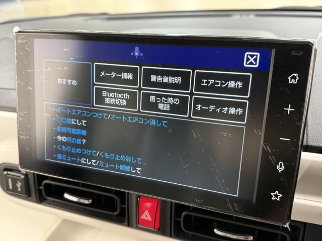 ムーヴキャンバスストライプスG 9インチディスプレイオーディオ 全方位カメラ1年保証 9インチディスプレイオーディオ 全方位カメラ 両側電動スライドドア 前後コーナーセンサー 前席シートヒーター Bluetooth オートマチックハイビーム スマートキー Qiワイヤレス充電(兵庫県)の中古車