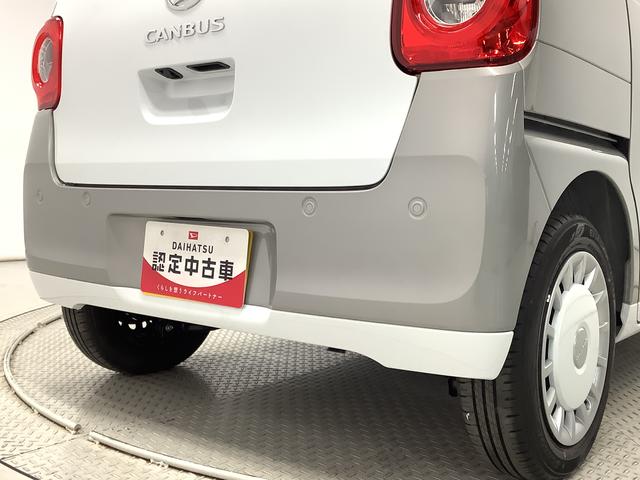 ムーヴキャンバスストライプスG 9インチディスプレイオーディオ 全方位カメラ1年保証 9インチディスプレイオーディオ 全方位カメラ 両側電動スライドドア 前後コーナーセンサー 前席シートヒーター Bluetooth オートマチックハイビーム スマートキー Qiワイヤレス充電(兵庫県)の中古車