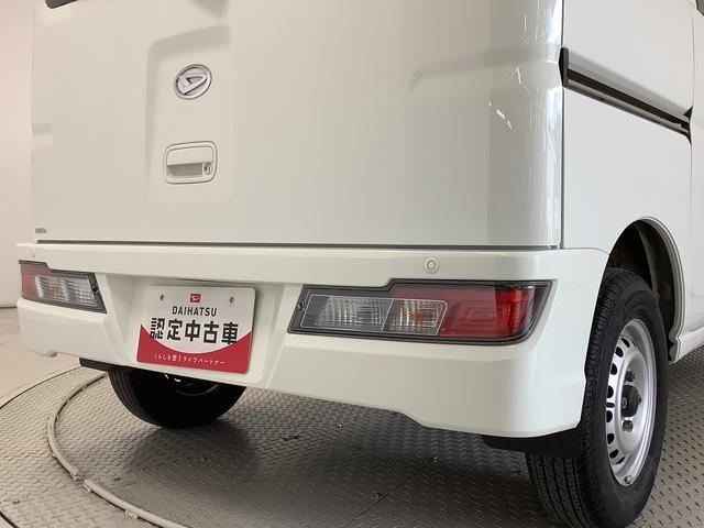 ハイゼットカーゴデラックスＳＡIII　ＡＴ　ナビ　ＥＴＣ　コーナーセンサー１年保証　ＡＴ車　ナビ　ＵＳＢ　ＥＴＣ　リアコーナーセンサー　フルセグＴＶ　Ｂｌｕｅｔｏｏｔｈ　オートマチックハイビーム　ＬＥＤヘッドライト　キーレス　横滑り防止装置　オートライト　ドアバイザー（兵庫県）の中古車