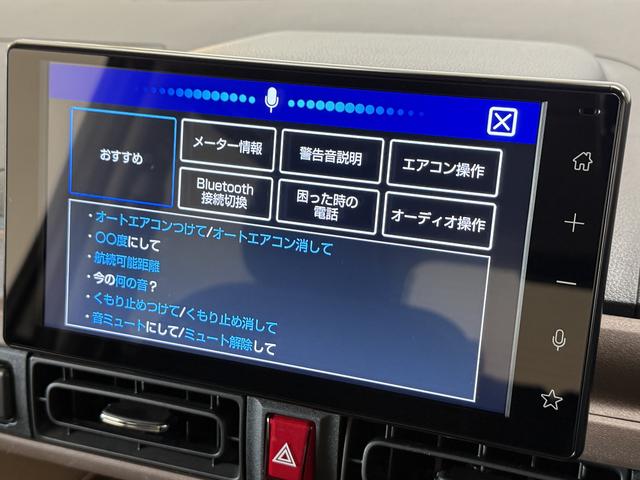 ムーヴキャンバスセオリーGターボ 4WD 1オーナー ディスプレイオーディオ1年保証 ワンオーナー 9インチディスプレイオーディオ 4WD バックカメラ アダプティブクルーズコントロール 両側電動スライドドア コーナーセンサー シートヒーター USB接続 Qiワイヤレス充電(兵庫県)の中古車