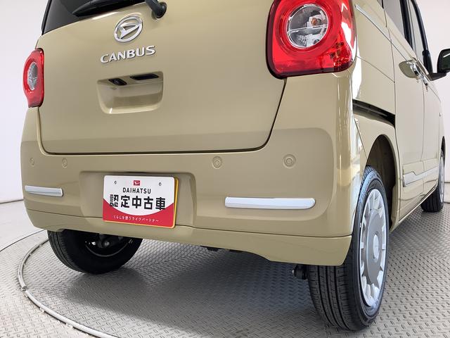 ムーヴキャンバスセオリーGターボ 4WD 1オーナー ディスプレイオーディオ1年保証 ワンオーナー 9インチディスプレイオーディオ 4WD バックカメラ アダプティブクルーズコントロール 両側電動スライドドア コーナーセンサー シートヒーター USB接続 Qiワイヤレス充電(兵庫県)の中古車