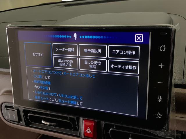 ムーヴキャンバスセオリーＧターボ　１オーナー　９インチディスプレイオーディオ１年保証　ワンオーナー　９インチディスプレイオーディオ　バックカメラ　アダプティブクルーズコントロール　両側電動スライドドア　コーナーセンサー　シートヒーター　ホッとカップホルダー　Ｑｉワイヤレス充電（兵庫県）の中古車