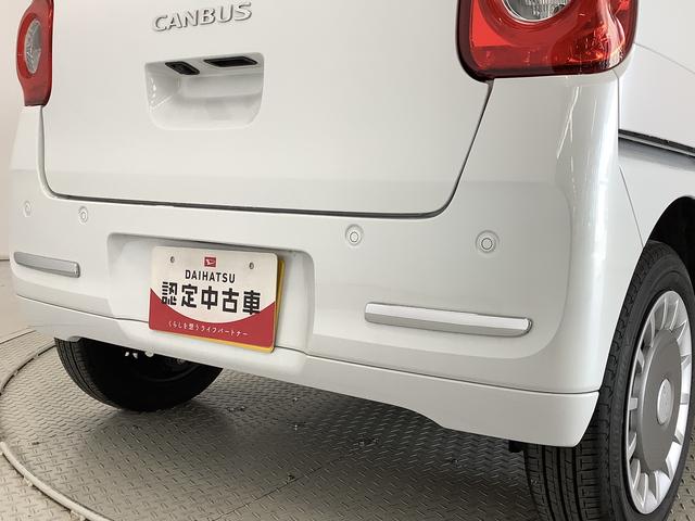 ムーヴキャンバスセオリーＧターボ　１オーナー　９インチディスプレイオーディオ１年保証　ワンオーナー　９インチディスプレイオーディオ　バックカメラ　アダプティブクルーズコントロール　両側電動スライドドア　コーナーセンサー　シートヒーター　ホッとカップホルダー　Ｑｉワイヤレス充電（兵庫県）の中古車