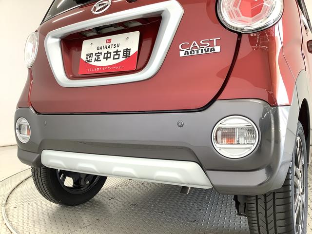 キャストアクティバG ターボ SAIII ナビ ETC バックカメラ※喫煙車※ 1年保証 ナビTV ETC バックカメラ Bluetooth LEDヘッドライト アイドリングストップ プッシュスタート オートライト オートエアコン 15インチ純正アルミホイール(兵庫県)の中古車