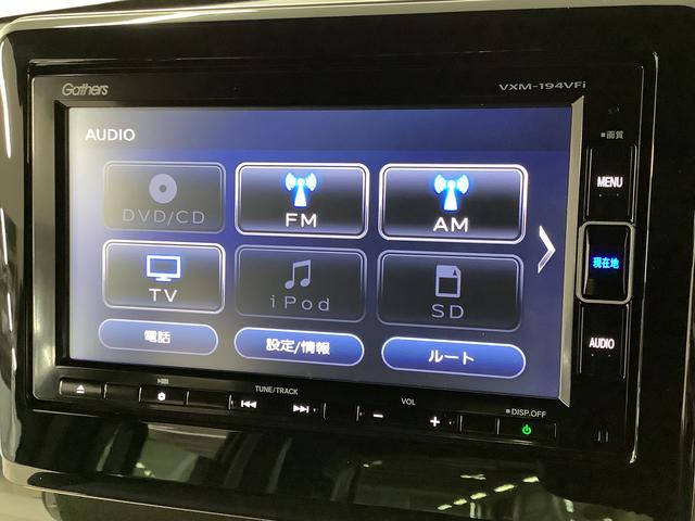 N−BOXカスタムG・Lターボホンダセンシング ワンオーナー 8インチナビTV1年保証 ワンオーナー 8インチナビTV ETC バックカメラ 衝突軽減ブレーキ アダプティブクルーズコントロール 両側電動スライドドア パドルシフト Bluetooth 15インチアルミホイール(兵庫県)の中古車