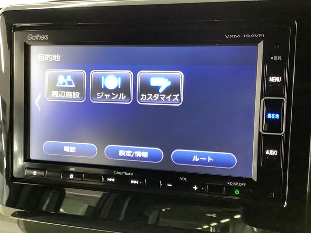 N−BOXカスタムG・Lターボホンダセンシング ワンオーナー 8インチナビTV1年保証 ワンオーナー 8インチナビTV ETC バックカメラ 衝突軽減ブレーキ アダプティブクルーズコントロール 両側電動スライドドア パドルシフト Bluetooth 15インチアルミホイール(兵庫県)の中古車