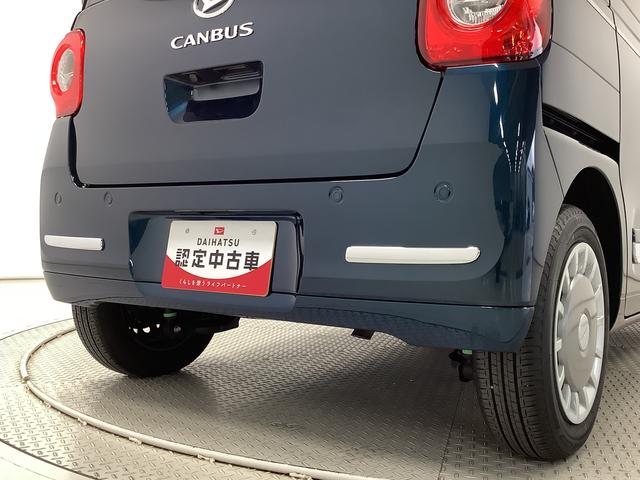 ムーヴキャンバスセオリーGターボ アダプティブクルーズコントロール 両側電動走行無制限1年保証 両側電動スライドドア アダプティブクルーズコントロール 前後コーナーセンサー 前席シートヒーター ホッとカップホルダー オートマチックハイビーム LEDヘッドライト スマートキー(兵庫県)の中古車