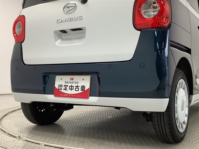 ムーヴキャンバスストライプスGターボ ワンオーナー クルーズコントロール走行無制限1年保証 両側電動スライドドア ワンオーナー アダプティブクルーズコントロール 前後コーナーセンサー 前席シートヒーター ホッとカップホルダー オートマチックハイビーム LEDヘッドライト(兵庫県)の中古車