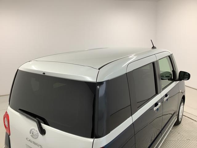 ムーヴキャンバスストライプスGターボ ワンオーナー クルーズコントロール走行無制限1年保証 両側電動スライドドア ワンオーナー アダプティブクルーズコントロール 前後コーナーセンサー 前席シートヒーター ホッとカップホルダー オートマチックハイビーム LEDヘッドライト(兵庫県)の中古車