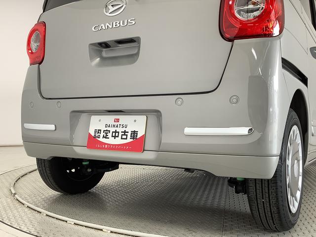 ムーヴキャンバスセオリーGターボ 1オーナー クルーズコントロール 両側電動走行無制限1年保証 両側電動スライドドア ワンオーナー アダプティブクルーズコントロール 前後コーナーセンサー 前席シートヒーター ホッとカップホルダー オートマチックハイビーム LEDヘッドライト(兵庫県)の中古車