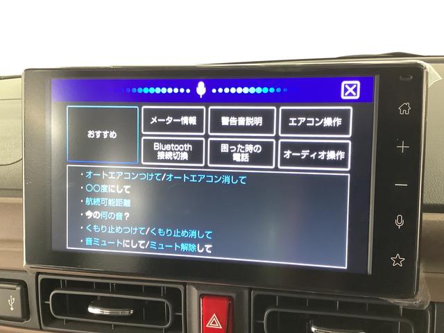 ムーヴキャンバスセオリーGターボ 1オーナー 9インチディスプレイオーディオ1年保証 9インチディスプレイオーディオ ワンオーナー バックカメラ アダプティブクルーズコントロール 両側電動スライドドア コーナーセンサー シートヒーター ホッとカップホルダー Qiワイヤレス充電(兵庫県)の中古車