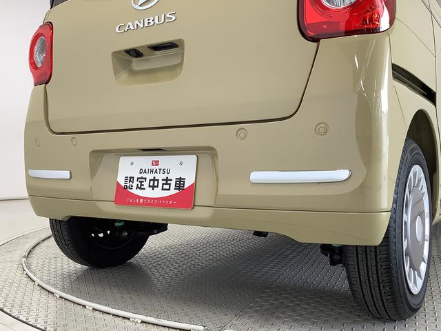 ムーヴキャンバスセオリーGターボ 1オーナー 9インチディスプレイオーディオ1年保証 9インチディスプレイオーディオ ワンオーナー バックカメラ アダプティブクルーズコントロール 両側電動スライドドア コーナーセンサー シートヒーター ホッとカップホルダー Qiワイヤレス充電(兵庫県)の中古車