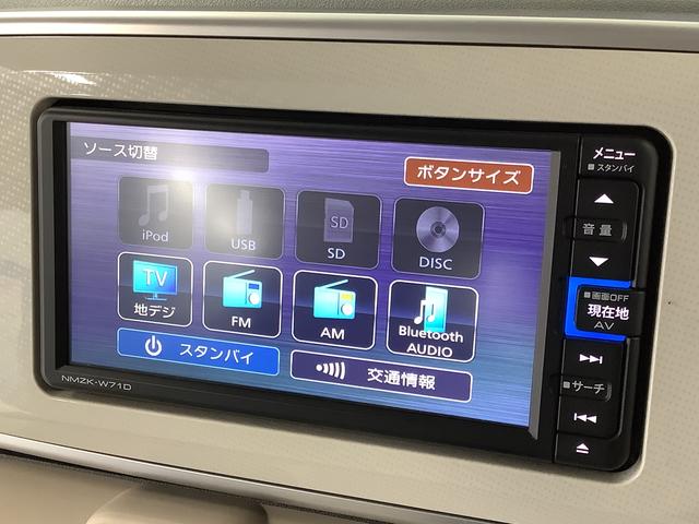 ムーヴキャンバスＧ　ＳＡIII　雹害車両　１オーナー　ナビ　ドラレコ　ＥＴＣ雹害車両　１年保証　ワンオーナー　ＥＴＣ　ナビＴＶ　ドラレコ　バックカメラ　両側電動スライドドア　ＵＳＢ　Ｂｌｕｅｔｏｏｔｈ　オートマチックハイビーム　ＬＥＤヘッドライト　横滑り防止装置　オートライト（兵庫県）の中古車