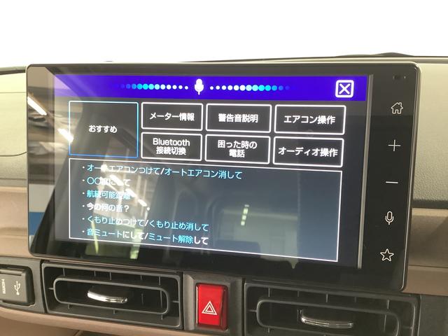 ムーヴキャンバスセオリーＧターボ　１オーナー　９インチディスプレイオーディオ１年保証　ワンオーナー　９インチディスプレイオーディオ　バックカメラ　ドラレコ　アダプティブクルーズコントロール　両側電動スライドドア　コーナーセンサー　シートヒーター　Ｑｉワイヤレス充電（兵庫県）の中古車