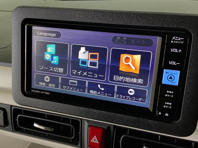 ムーヴキャンバスストライプスG ワンオーナー ナビTV ドラレコ ETC1年保証 ワンオーナー ナビTV ETC ドラレコ バックカメラ 両側電動スライドドア 前後コーナーセンサー 前席シートヒーター ホッとカップホルダー Bluetooth オートマチックハイビーム(兵庫県)の中古車