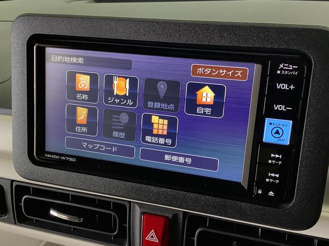 ムーヴキャンバスストライプスG ワンオーナー ナビTV ドラレコ ETC1年保証 ワンオーナー ナビTV ETC ドラレコ バックカメラ 両側電動スライドドア 前後コーナーセンサー 前席シートヒーター ホッとカップホルダー Bluetooth オートマチックハイビーム(兵庫県)の中古車