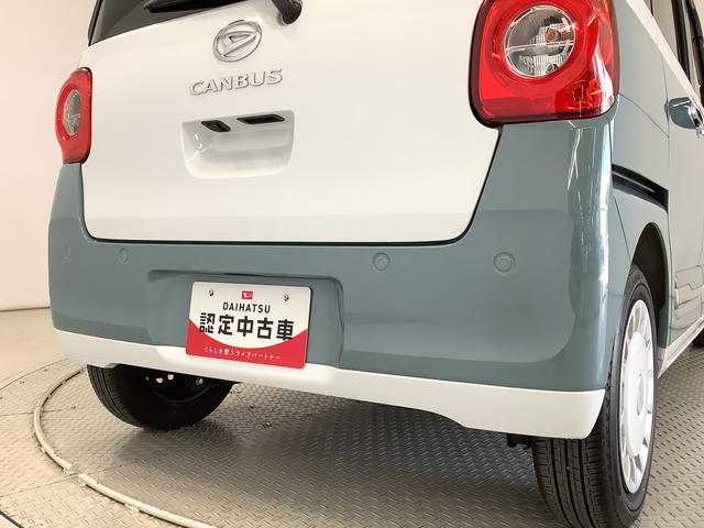 ムーヴキャンバスストライプスG ワンオーナー ナビTV ドラレコ ETC1年保証 ワンオーナー ナビTV ETC ドラレコ バックカメラ 両側電動スライドドア 前後コーナーセンサー 前席シートヒーター ホッとカップホルダー Bluetooth オートマチックハイビーム(兵庫県)の中古車