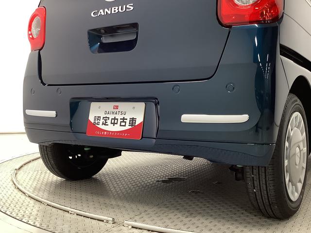 ムーヴキャンバスセオリーGターボ 1オーナー クルーズコントロール 両側電動走行無制限1年保証 両側電動スライドドア ワンオーナー アダプティブクルーズコントロール 前後コーナーセンサー 前席シートヒーター ホッとカップホルダー オートマチックハイビーム LEDヘッドライト(兵庫県)の中古車