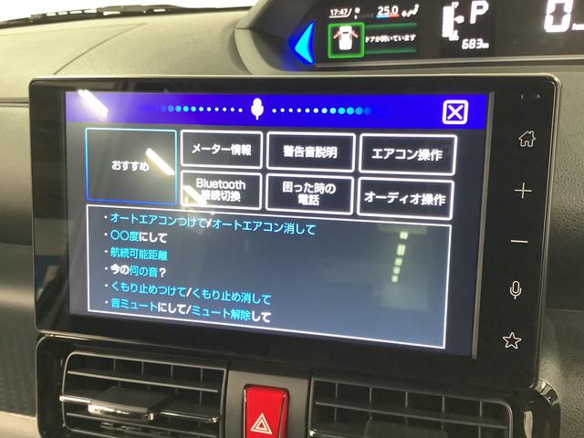 タントカスタムＲＳ　ターボ　４ＷＤ　９インチディスプレイオーディオ１年保証　９インチディスプレイオーディオ　４ＷＤ　全方位カメラ　両側電動スライドドア　前後コーナーセンサー　前席シートヒーター　Ｂｌｕｅｔｏｏｔｈ　ＬＥＤヘッドライト　１５インチ純正アルミホイール（兵庫県）の中古車