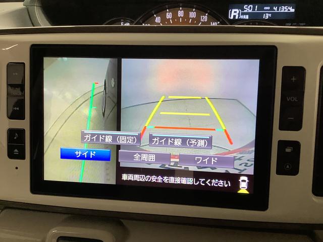 ムーヴキャンバスＧメイクアップリミテッド　ＳＡIII　８インチナビ　ドラレコ１年保証　８インチナビＴＶ　全方位カメラ　ドラレコ　ＥＴＣ　両側電動スライドドア　ＤＶＤ　ＵＳＢ接続　ＨＤＭＩ　Ｂｌｕｅｔｏｏｔｈ　オートマチックハイビーム　ＬＥＤヘッドライト　プッシュスタート（兵庫県）の中古車