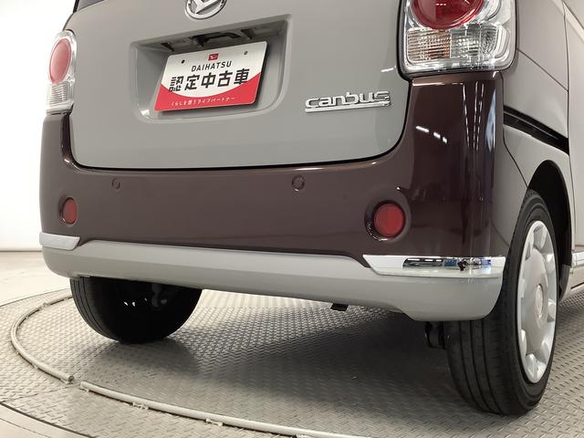 ムーヴキャンバスＧメイクアップリミテッド　ＳＡIII　８インチナビ　ドラレコ１年保証　８インチナビＴＶ　全方位カメラ　ドラレコ　ＥＴＣ　両側電動スライドドア　ＤＶＤ　ＵＳＢ接続　ＨＤＭＩ　Ｂｌｕｅｔｏｏｔｈ　オートマチックハイビーム　ＬＥＤヘッドライト　プッシュスタート（兵庫県）の中古車