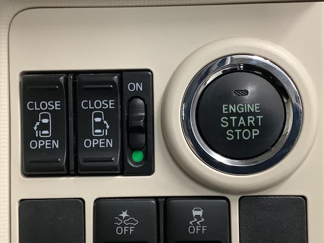 ムーヴキャンバスＧメイクアップリミテッド　ＳＡIII　８インチナビ　ドラレコ１年保証　８インチナビＴＶ　全方位カメラ　ドラレコ　ＥＴＣ　両側電動スライドドア　ＤＶＤ　ＵＳＢ接続　ＨＤＭＩ　Ｂｌｕｅｔｏｏｔｈ　オートマチックハイビーム　ＬＥＤヘッドライト　プッシュスタート（兵庫県）の中古車