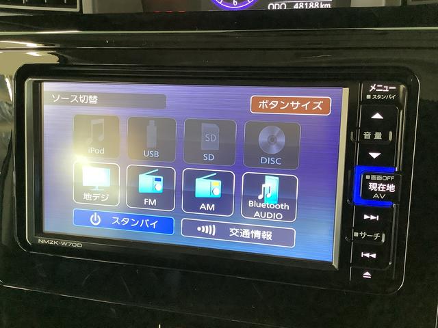 トールG リミテッドII SAIII 4WD 1オーナー ナビTV1年保証 4WD ワンオーナー ナビTV ETC 全方位カメラ オートクルーズコントロール 両側電動スライドドア 前後コーナーセンサー 前席シートヒーター Bluetooth オートマチックハイビーム(兵庫県)の中古車